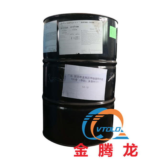 Surfynol 104DPM高效有機硅替代型表面活性劑