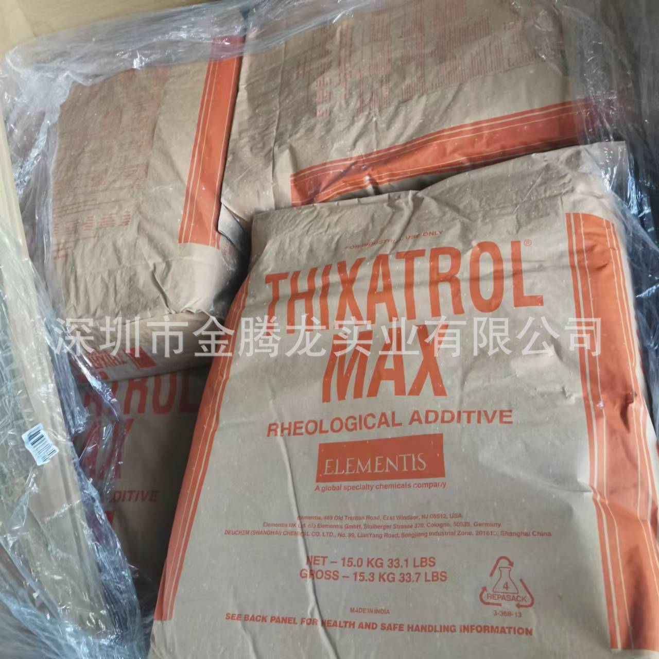 THIXATROL MAX高效觸變劑、增稠劑、防沉劑