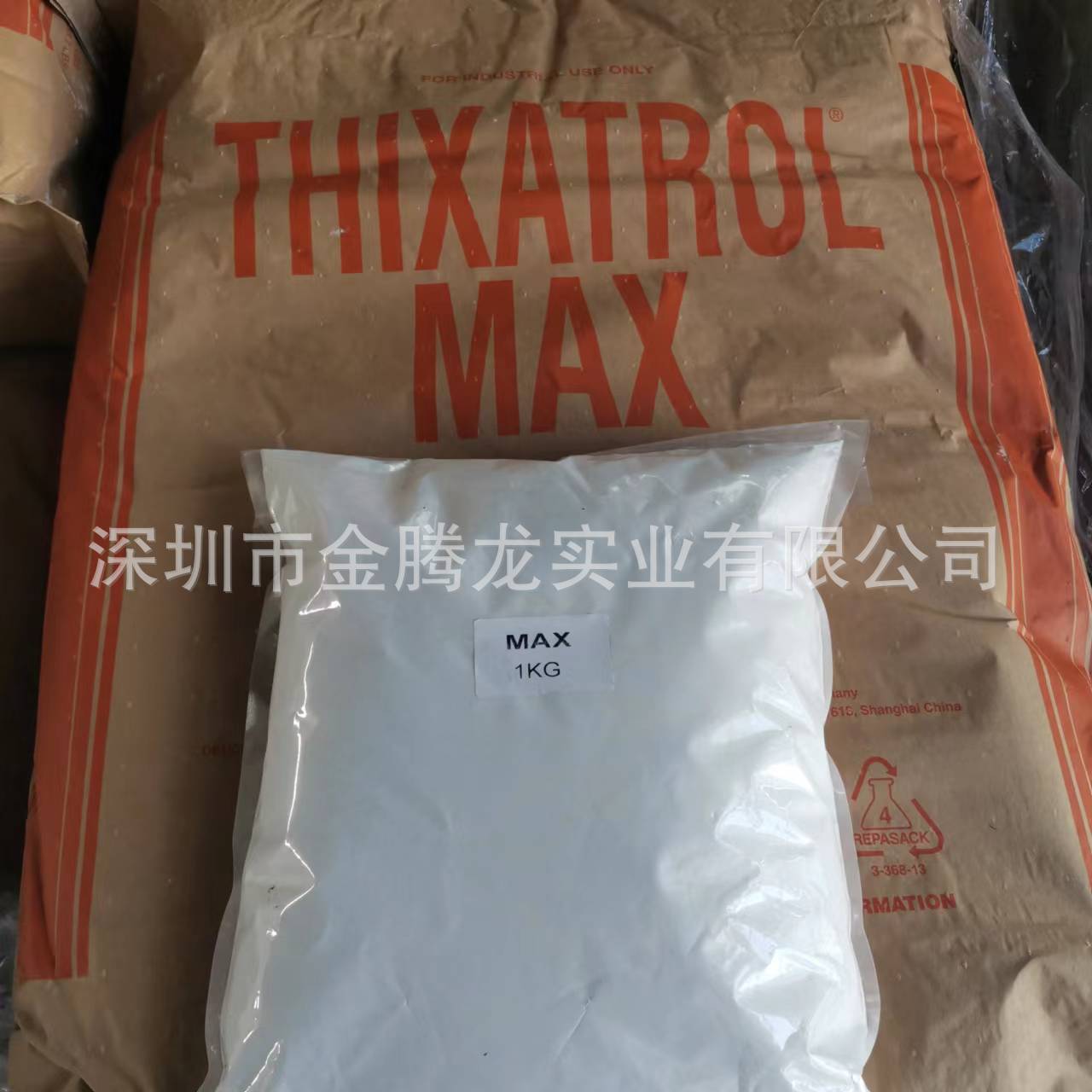 THIXATROL MAX高效觸變劑、增稠劑、防沉劑