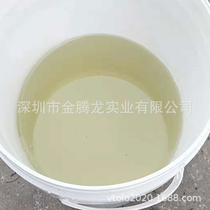 氫化二聚酸