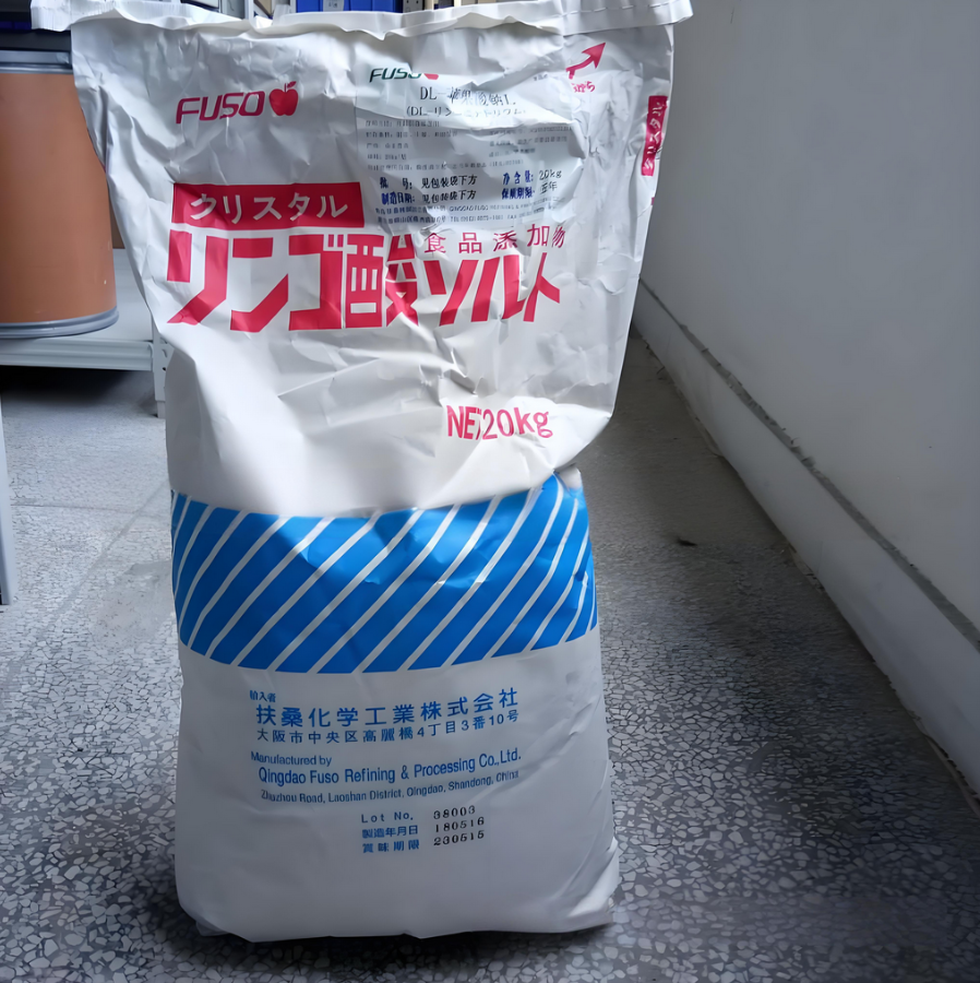 蘋果酸鈉