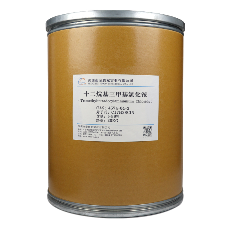 十二烷基三甲基氯化銨